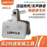 ราคา B b.Le Baike แผ่นเซรามิคผ้าเบรคจักรยานเหมาะสําหรับดิสก์เบรก Shimano Shimano mt200 อุปกรณ์เสริม W2WP (57602565482)