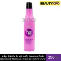 ราคา Union Beauty Leave in Hair Rescue Collagen + Q10 Protein 250ml. ยูเนี่ยน บิวตี้ ลีฟ อิน แฮร์ เรสคิว คอลลาเจน+คิวเท็น (28103866211)
