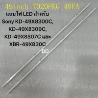 ราคา แถบไฟ LED สำหรับ Sony KD-49X8300C, KD-49X8309C, KD-49X8307C และ XBR-49X830C (40861829140)