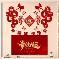 ราคา New Product#2026Year of the Horse New Year Decorations Living Room TV Background Wall Hanging Garland Couplets New Year Spring Festival Scene Arrangement12Y (53303876465)