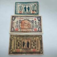 ราคา เหรียญโบราณเหรียญโบราณคอลเลกชันสาธารณรัฐจีน201ปีคนภาคตะวันออกเฉียงเหนือธนบัตรสากลชุดเต็ม3เหรียญคอลเลกชัน251218 (57653249148)