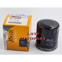 ราคา กรองเครื่อง/ไส้กรองน้ำมันเครื่อง Oil Filter TOYOTA VIGO , REVO , Fortuner, Commuter , Innova ,1JZ , 2JZ vvti JOKER (3171793631)