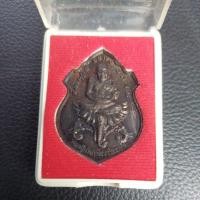 ราคา เหรียญหลวงปู่ทวด รุ่นสยบมาร (22729196922)