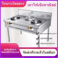 ราคา เตาแก๊สสแตนเลสประหยัดพลังงานเชิงพาณิชย์ เตาแก๊สเหลว เตาผัดเดี่ยวและคู่ เตาแก๊สร้านอาหาร (29430637668)