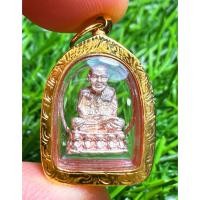 ราคา ปู่ทวดวัดช้างให้รูปหล่อลอย￼องค์ปี 2565 เนื้อเงินเลี่ยมทองทองคำแท้ (44367984827)