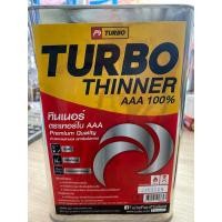 ราคา TURBO ทินเนอร์ AAA ตราเทอร์โบ ปราศจากเมทานอล (สารพิษอันตราย) (14098936180)