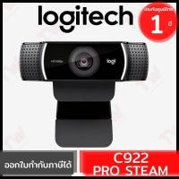 ราคา Logitech C922 Pro Steam Webcam ของแท้ ประกันศูนย์ 1ปี เว็บแคม 1080P Full HD (9763273182)