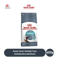 ราคา Royal Canin Hairball Care แมวที่ต้องการป้องกันการเกิดก้อนขน ขนาด 400 G. (9648890749)