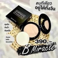 ราคา แป้งพัฟบีมิราเคิล01. (29124383202)