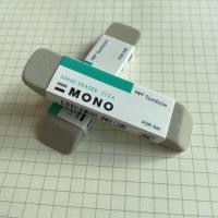 ราคา ยางลบปากกาลูกลื่น Mono Sand Eraser (15771103619)