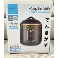 ราคา Anitech หม้อหุงข้าวไฟฟ้า รุ่น SRC06A พร้อมซึ้งสำหรับอุ่นหรือนึ่งอาหาร 0.6 L สีดำ สินค้ารับประกัน 2ปี (26864623679)