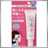 ราคา Sukoyaka Skin Urea Moisturizing Eye Cream for Dryness, Hyaluronic Acid, Ceramide, Eye Area, 30g (43923547380)