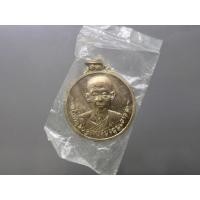 ราคา หลวงพ่อเกษม เขมโก (เหรียญกลมชัยนาท) เนื้อนวะโลหะ ปี2518 หายาก พร้อมซีลเดิมๆ รับประกันแท้ (18067795502)