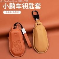 ราคา 【2022 -2025】 ใช้เป็นพิเศษสำหรับ Xpeng X9 ฝาครอบกุญแจหนังแท้ ProMax หัวเข็มขัดกุญแจรถการปรับเปลี่ยนอ (50103386150)