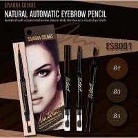 ราคา ดินสอเขียนคิ้ว Sivanna Natural Autometic Eyebrow Pencil #ES8001 : ซิวานน่า ดินสอเขียนคิ้ว (13495331525)