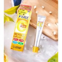 ราคา Melano CC Essence Pure Vitamin C 20ml.เมลาโน ซีซี เอสเซ้นซ์ วิตามินซี (12199646535)