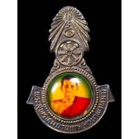 ราคา ครูบาพรหมา เข็มกลัดครูบาพรหมมา พรหมจักโก วัดพระพุทธบาทตากผ้า ลำพูน เหรียญครูบาพรหมา (20512235955)