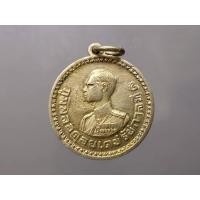 ราคา เหรียญพระราชทานชาวเขา จังหวัดเชียงใหม่ โคท ชม 136981 (พระราชทานให้ชาวเขาใช้แทนบัตรประชาชน) (23285763227)