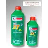 ราคา ออโต้ลูป เวลลอย ซูปเปอร์ 2T VELOIL SUPER 2T กลิ่นหอม มีขนาดให้เลือก (ขวดเขียว) (29229279504)