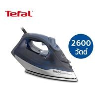 ราคา เตารีด Tefal เตารีดไอน้ำ STEAM IRON EXPRESS STEAM รุ่น FV2883 (23255130483)