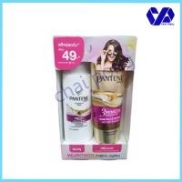 ราคา (แพ็คคู่)แพนทีน แฮร์ ฟอล คอนโทรล แชมพู+ ครีมนวดผม (ขนาด70 มล.) (6964183618)