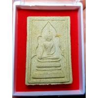 ราคา (สนใจทักได้) สมเด็จแหวกม่าน หลังยันต์หลวงพ่อกวย ฝังพลอยเสก หลวงปู่หมุนเสก (องค์ที่ 3) (29700356845)