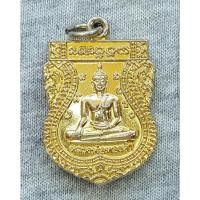 ราคา เหรียญ หลวงพ่อทองคำ หลัง พระนารายณ์ทรงครุฑประทับพระราหู เจ้าคุณธงชัย วัดไตรมิตรวิทยารามวรวิหาร จ.กรุงเทพ ปี 2543 กะไหล่ท (24674228079)