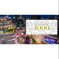 ราคา The mall voucher paragon emporium emquatier บัตรกำนัล the mall group เดอะมอล (7841650777)