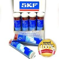ราคา จาระบี SKF LGHP 2/0.4 ขนาด 0.4 กิโลกรัม จาระบีหล่อลื่นตลับลูกปืนประสิทธิภาพสูง 400g. หลอดใส่เติมในกระบอกอัดจารบี (2777600572)