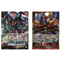 ราคา การ์ด JP Vanguard Phantom Blaster Dragon G-BT04/SR03 SCR/Chronodragon Nextage G-BT04/SR06 SCR (44018681073)