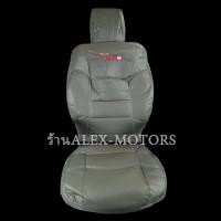 ราคา ชุดหุ้มเบาะรถยนต์แบบสวมทับ VIGO ชุดคู่หน้า 2 ชิ้น สีเทาเข้ม (9805563448)