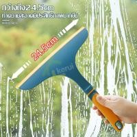 ราคา เช็ดกระจกบ้าน ไม้รีดน้ำซิลิโคน ที่ปาดน้ำ ไม้เช็ดกระจก ที่เช็ดกระจก ไม้ปาดน้ำกระจก ที่ปาดน้ำซิลิโคน ไม้รีดน้ำ (26986079598)