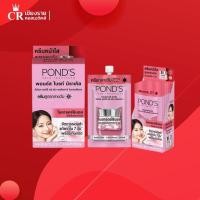 ราคา POND'S พอนด์ส ไบรท์ บิวตี้ ผิวใสแบบสาวเกาหลี 3D FPS 15 PA++ (ซองฝากหมุน 6.5 กรัม x6ซอง / แบบซองฉีก 6 กรัม x6ซอง) (20072670102)