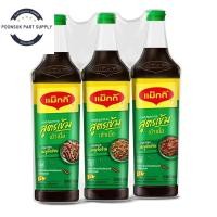 ราคา maggi แม็กกี้ แม๊กกี้ ซอสแม็กกี้ ซอสแม๊กกี้ ซอสปรุงอาหาร ฝาเขียว 680 มล. x 3 สูตรเข้ม เข้าเนื้อ ปรุงอร่อย เมนูจัดจ้าน (40920454834)