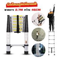 ราคา บันไดยืดหดได้ มีให้เลือกหลายขนาด บันไดอลูมิเนียมแท้ พับไม่ได้ เก็บได้ บันไดช่าง บันไดใช้ในร่ม พับกระทัดรัด (26468482973)