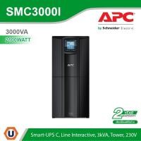 ราคา Schneider APC Smart-UPS C, Line Interactive, 3kVA, Tower, 230V (2100W/3000VA) รหัส SMC3000I สั่งซื้อได้ที่ร้าน Ucanbuys (19740805628)