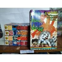 ราคา ไอ้เขี้ยวเงิน5เล่มจบ (25502149476)