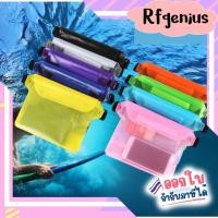 ราคา (สินค้าพร้อมส่งจากไทย) กระเป๋ากันน้ำเล่นสงกรานหลากสี คาดอก คาดเอว กันน้ำได้ 100% (L22) (25611340518)