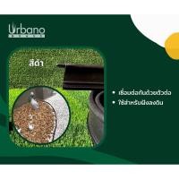 ราคา ขอบกั้นดิน ขอบกันดิน เส้นกั้นดิน ขอบกั้นดินพลาสติก แบบฝังดิน พลาสติกหนา 10 ซม. ยาว 5-10 เมตร เกรดเอ ที่แบ่งหญ้าเทียม (21052070989)