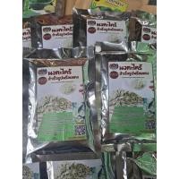 ราคา ผงตะไคร้สำเร็จรูปพร้อมแกง บรรจุ 50g (41823515834)