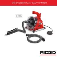 ราคา เครื่องล้างท่ออุดตัน Power Clear™ R7 RIDGID (18334844837)
