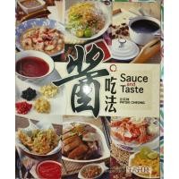 ราคา หนังสือปรุงอาหาร ซอสและรสชาติ (40827350456)
