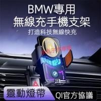 ราคา BMW BMW ที่วางโทรศัพท์มือถือเฉพาะ F10 G30 G20 G05 G60 F48 IX1 X3 X5 X6 ที่ยึดเซ็นเซอร์นําทางในรถยนต์ (56252002092)