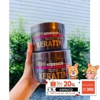 ราคา [ซื้อ 1 แถม 1]ทรีทเม้นท์โอชิ มาร์คเคราตินเข้มข้น (6371224653)