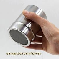 ราคา กระป๋องโรยผงกระป๋องโรยไอซิ่งโรยผงโกโก้ (11264166526)