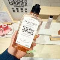 ราคา Origin [Special Selection] High-End Quality 70 Body Lotion LOccitane Cherry Blossom Body Wash 25 Version 250ml ef5 78b1a (55151036846)