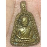 ราคา เหรียญจอบใหญ่หลวงพ่อเงิน พิมพ์จีวรแยก (53602669612)