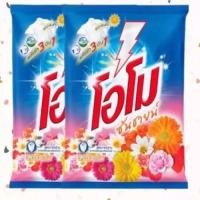 ราคา x2ถุง โอโม ซันชายน์ ผงซักฟอก 2600 กรัม (57000645171)