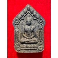 ราคา พระขุนแผนพรายกุมาร มนต์มหาจินดามณี พรายมณีโชติ หลังกุมารทอง พิมพ์ใหญ่ หลวงปู่ญาท่านเขียน ป่าช้าบ้านโนนสิม จ.อุบลราชธานี (26566030875)