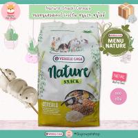 ราคา Nature Snack Cereals 500 กรัม ขนมหนูแฮมสเตอร์ หนูเจอร์บิล หนูไมส์ หนูแรท มีเก็บปลายทาง ใช้โค้ดส่งฟรีได้ (24161445869)